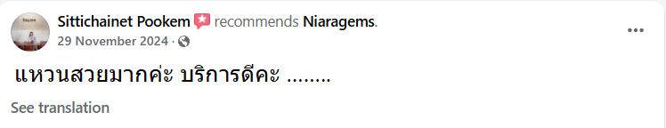 Review by Sittichainet Pookem